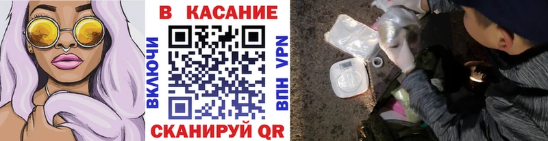 Магазин наркотиков Певек блэк спрут онион Меф мяу мяу Бошки Шишки БУТИРАТ