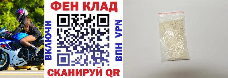 АМФЕТАМИН Premium наркота Певек