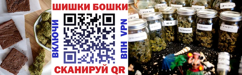 Canna-Cookies марихуана Певек