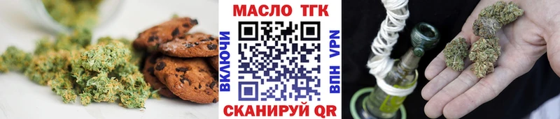 наркота  мега tor  Cannafood марихуана  Певек 