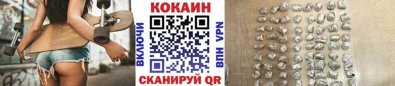 КОКАИН Боливия цены наркотик Певек