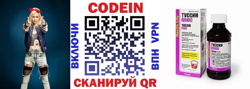 цены   Певек  кракен ссылки  Кодеиновый сироп Lean напиток Lean (лин) 