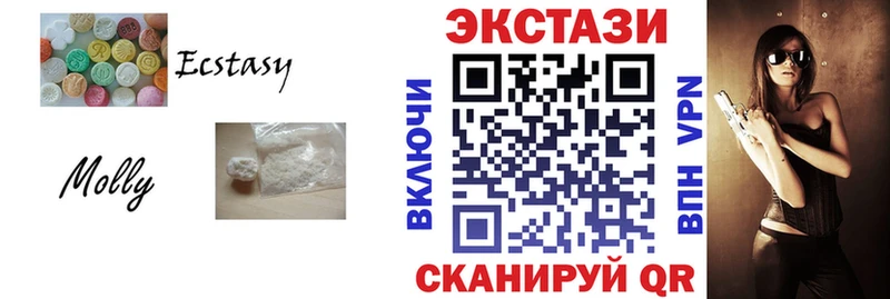 hydra tor  Певек  Экстази Дубай 