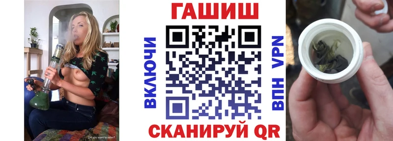 ГАШ VHQ  гидра рабочий сайт  Певек 