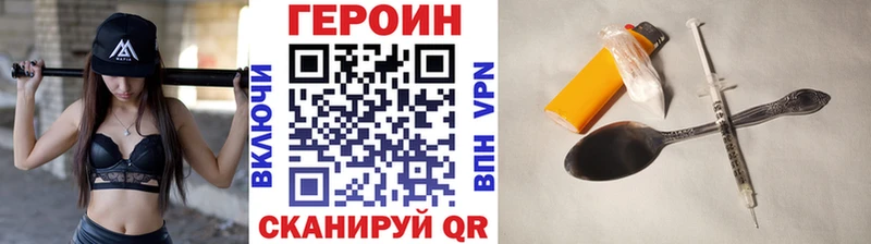 сколько стоит Певек KRAKEN зеркало ГЕРОИН афганец