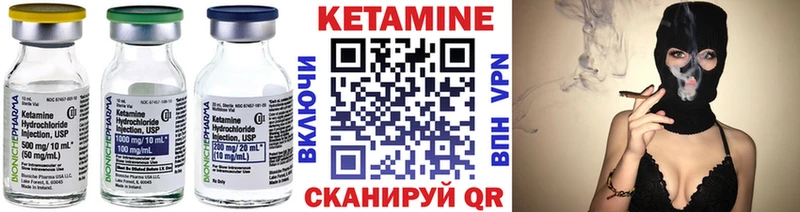 blacksprut ONION  Певек  КЕТАМИН VHQ 