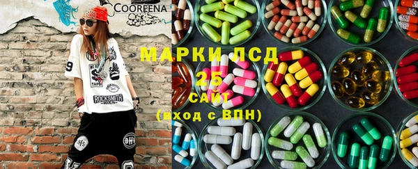 мескалин Балахна