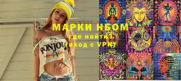 прущая мука Армянск
