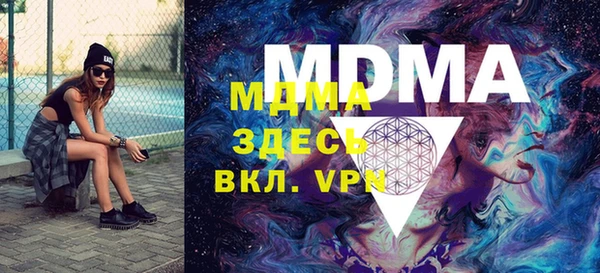мефедрон мука Аркадак