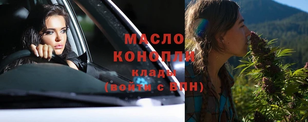 а пвп мука Арсеньев