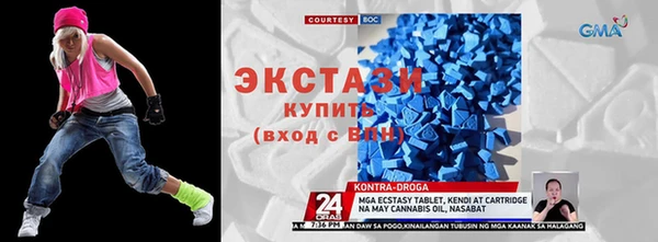 круглые Заводоуковск