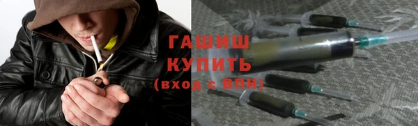 мефедрон мука Аркадак