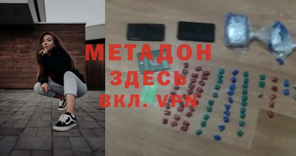 мефедрон мука Аркадак