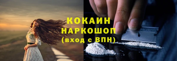 а пвп мука Арсеньев
