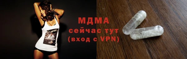 прущая мука Армянск