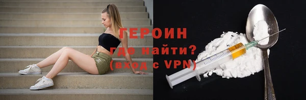 а пвп мука Арсеньев