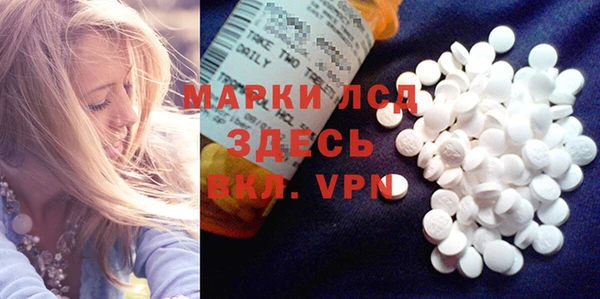 трава Алексеевка