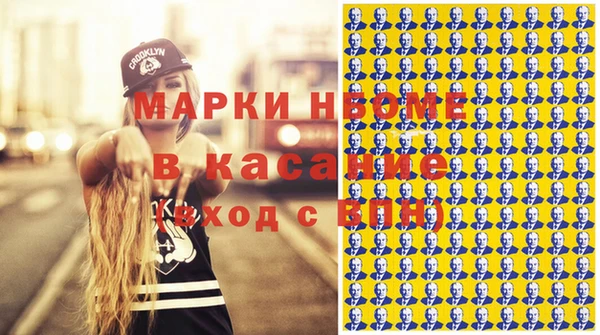 MESCALINE Козловка