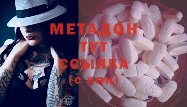 кристаллы Заволжье