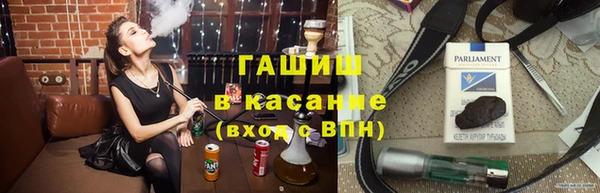 мескалин Балахна