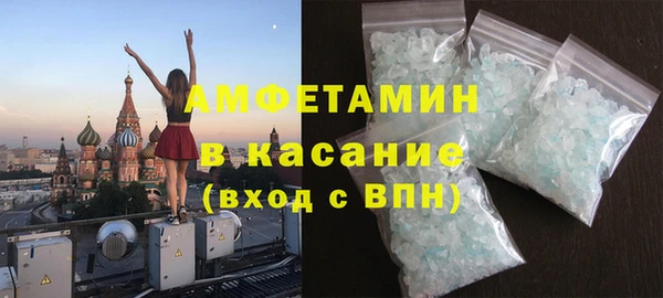 мефедрон мука Аркадак