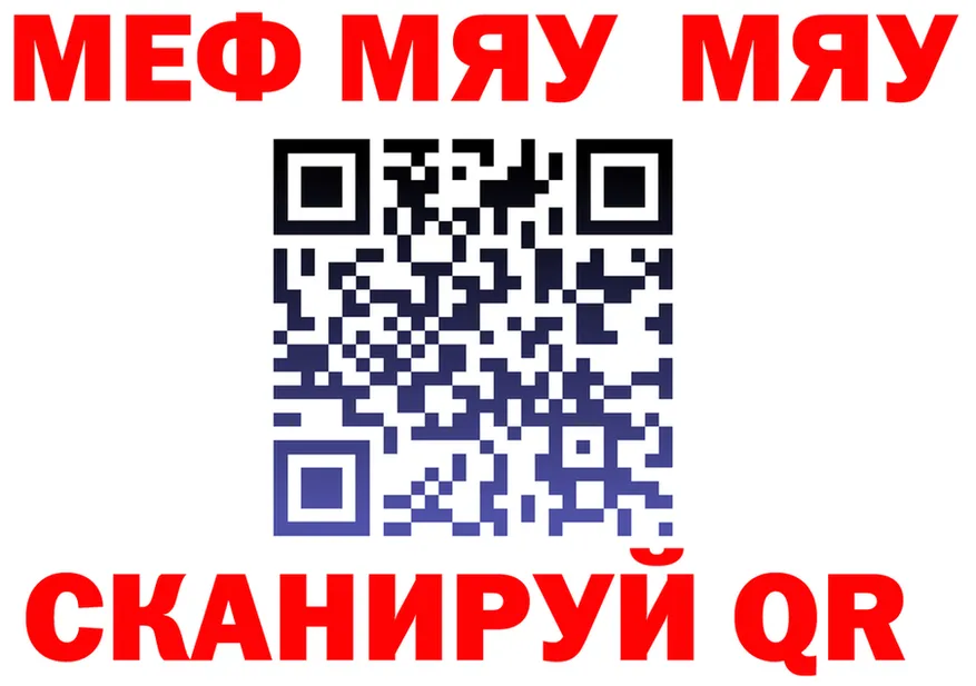 АМФ VHQ ONION shop OMG Певек