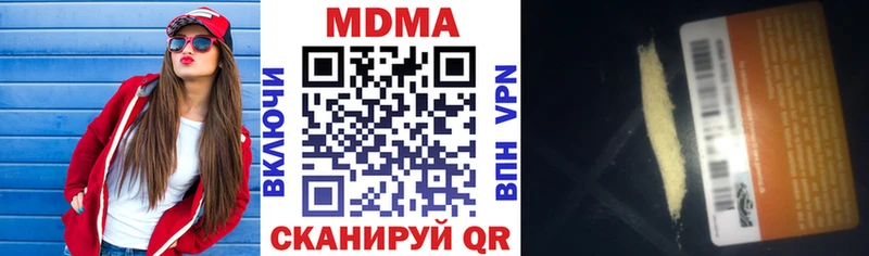 купить  сайты  Певек  МДМА VHQ 