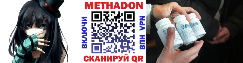 купить   Певек  МЕТАДОН мёд 