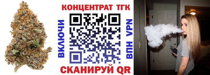 мега зеркало  Певек  Дистиллят ТГК вейп с тгк 