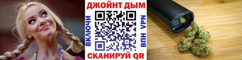 где купить наркотик МЕГА вход Конопля тримм дарк нет какой сайт Певек